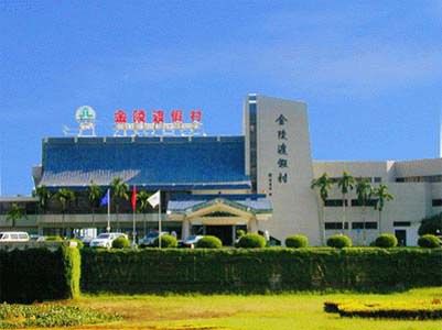 Jinling Holiday Resort