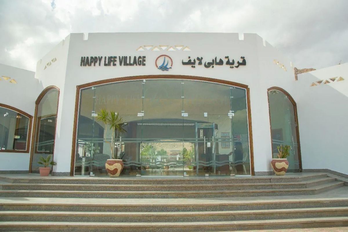 Happy Life Village - teren hotelu
