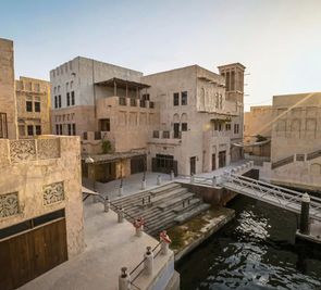 Al Seef Heritage Dubai, Curio Collection by Hilton (ex Al Seef by Jumeirah)