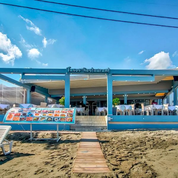 Aktypis Beach Studios