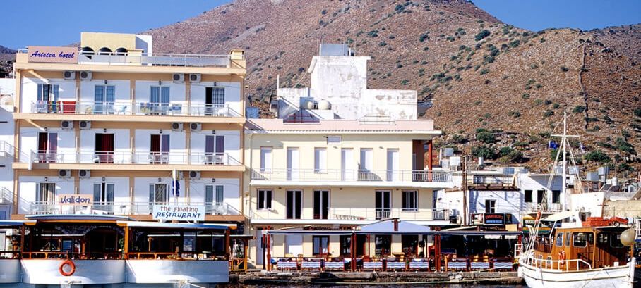 Aristea