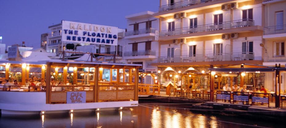 Aristea