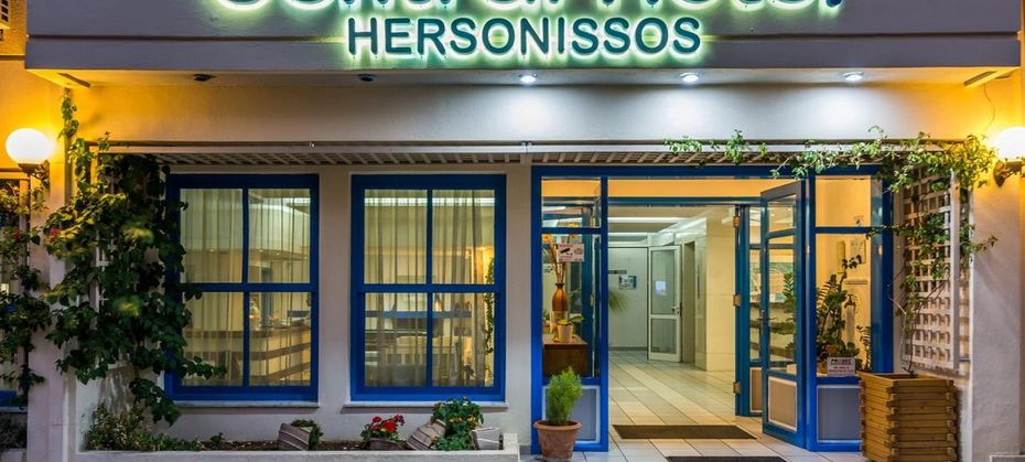 Hersonissos Central (ex.Dimico)
