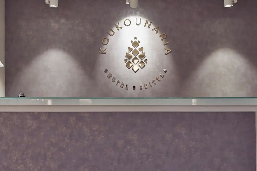 Koukounaria - recepcja / lobby