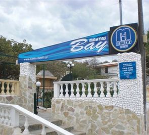 Mantas Bay