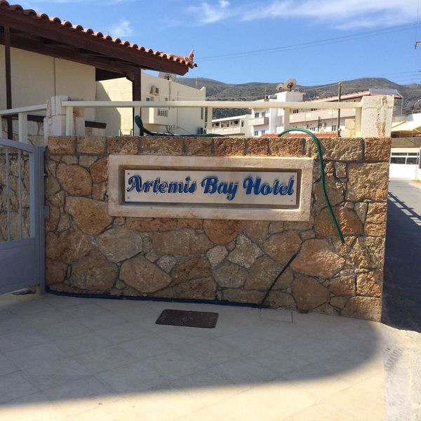 Pleasure Beach (ex. Artemis Bay)