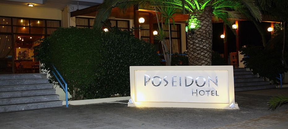 Poseidon (Ammoudara)