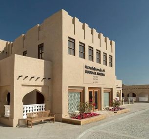zdjęcie oferty Souq Al Wakra by Tivoli