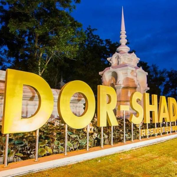 Dor Shada Resort – 2026-05-13 - Zdjęcie 3