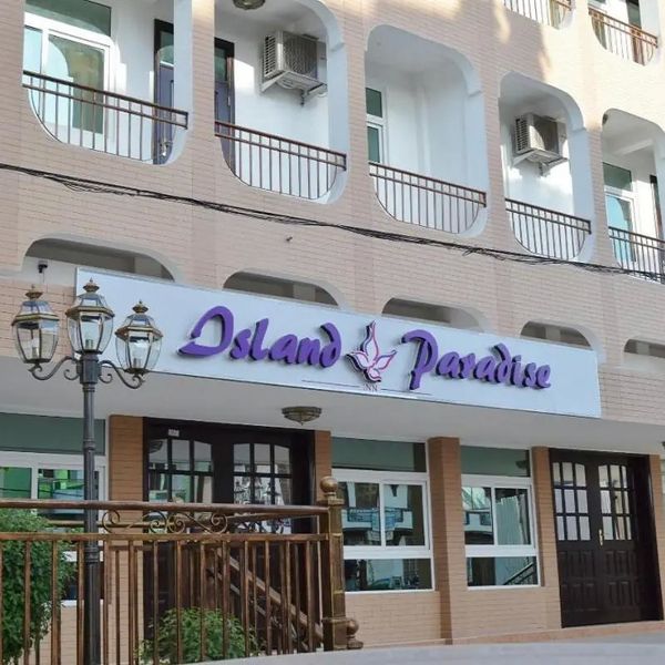 Island Paradise Inn