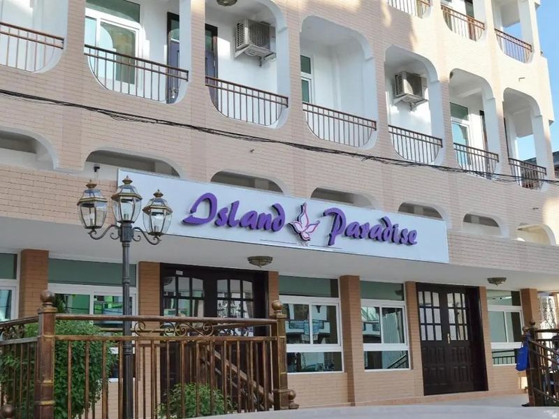 Island Paradise Inn 3*