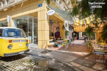 The Caravan Apartments Thessaloniki