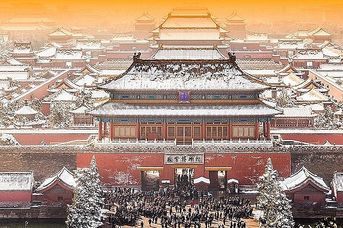 Chiny - w krainie lodu