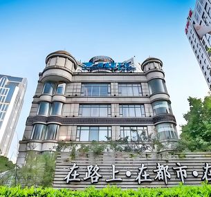zdjęcie oferty SSAW Boutique Shanghai Hongkou