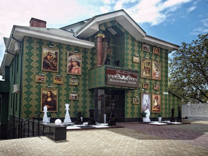 Weekend Boutique