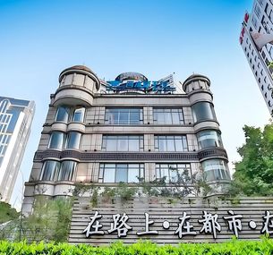 zdjęcie oferty SSAW Boutique Shanghai Hongkou