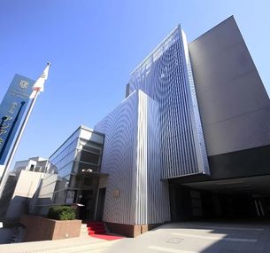 zdjęcie oferty Asia Center of Japan