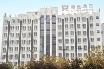 Kingtown Riverside Plaza