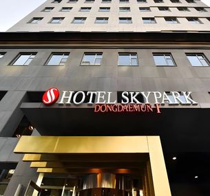 zdjęcie oferty Skypark Dongdaemun