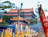 Chiny i Tajwan - Zwaśnieni Bracia