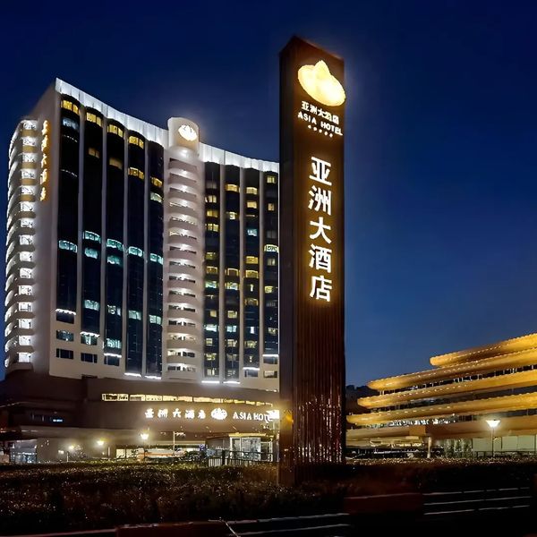 Asia Beijing – 2026-06-10