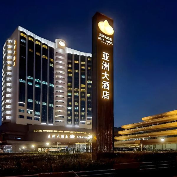Asia Beijing — Pekin, Chiny