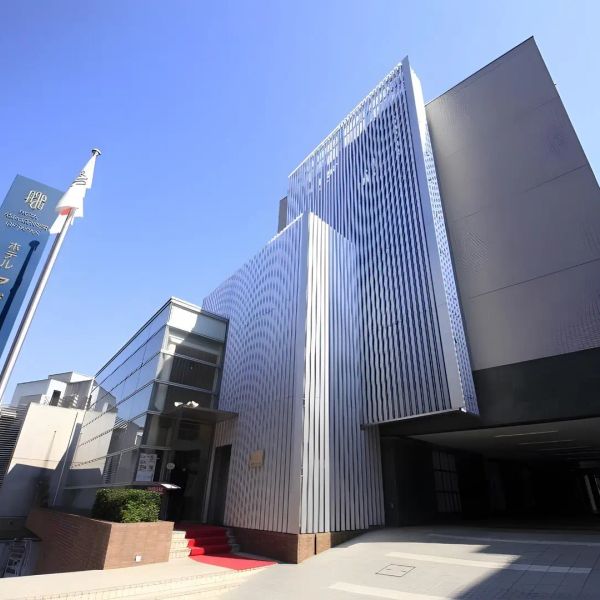 Asia Center of Japan — Tokio, Japonia