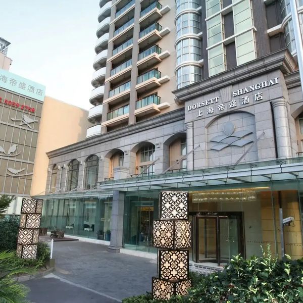 Dorsett Shanghai — Szanghaj, Chiny