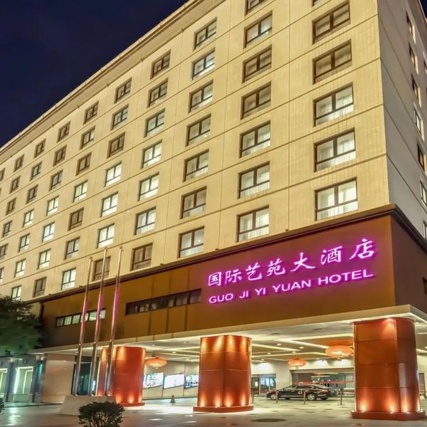 Guo Ji Yi Yuan – 2026-01-07