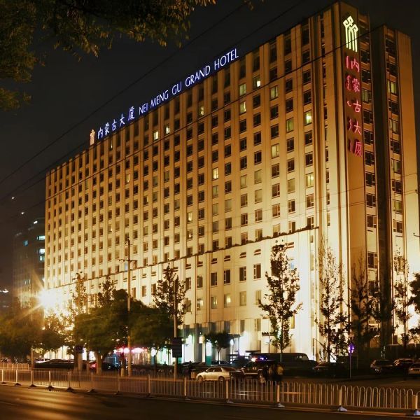 Inner Mongolia Grand — Pekin, Chiny